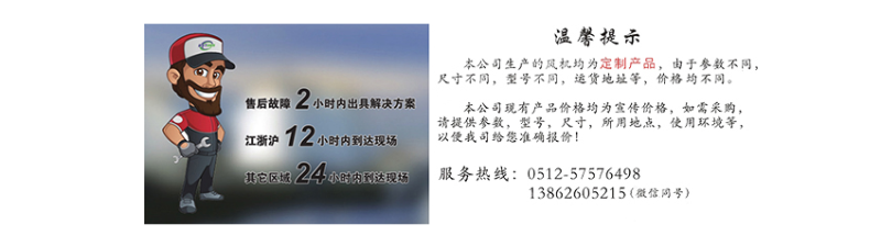 不是吧？還有人不知道離心風機可以定制？
