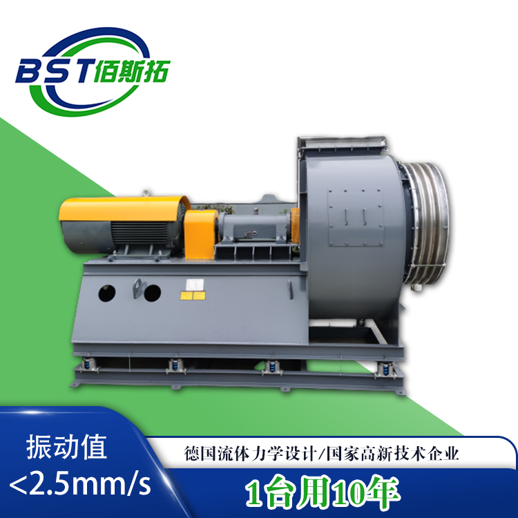 不銹鋼離心風(fēng)機